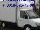    ,       , 8928-121-49-80, 8918- 525-75-00, 33626256  --
