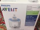   Avent philips