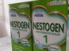    Nestogen 1 