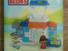 Mega bloks 