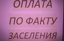 ������� ��� �������, �������