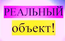 3� ����� , �������-��������