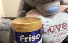 Friso Pep -800 