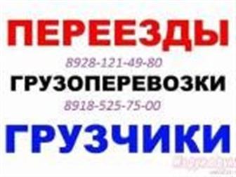   ,      , 8928-121-49-80, 8918-525-75-00 32953752  --