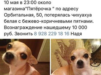 ����� � ��������  �������� � �������-��-����