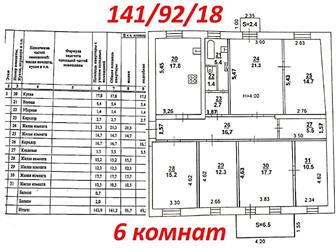  ,   ,   ,   6-   141 , ,   1953  ,     ,   ,  --