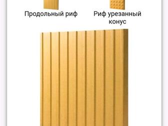   ,   :  , , , ,    -800,  : 300?300; 500?500,   :  --