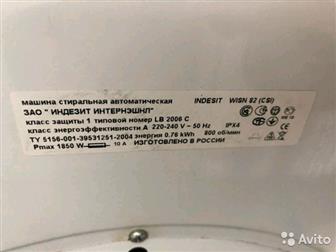    Indesit,   Indesit International,    1,    ,     5   ,  --