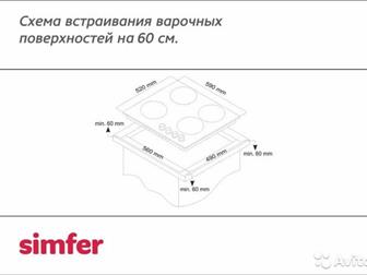   SIMFER H60N40W412           () 59 x 52     --