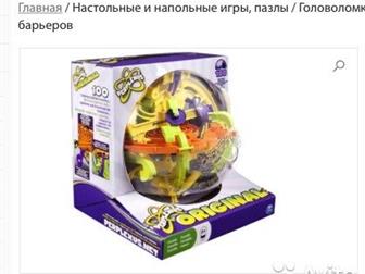 Perplexus,  ,    ,      2500,    ,  19 ,   ,  3 ,    ,   ,  --