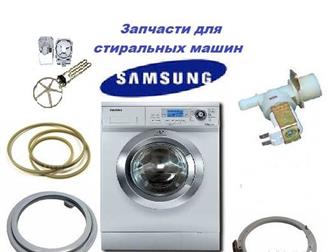 ,  ( ),, ,   ,      ,   25*50,55*10/12 Samsung DC62-00007A   ()    --