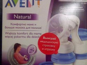   Philips Avent      ,   ,   ,  , : /  