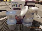    Philips Avent