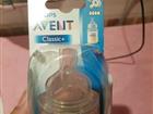  Philips avent