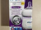    Avent natural 0 