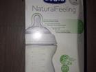 Chicco natural feeling 250 