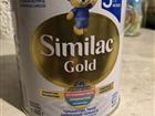   Similac gold 3