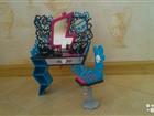 Monster High