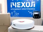 -  Xiaomi Roborock Sweep One S50