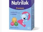  nutrilak premium 2