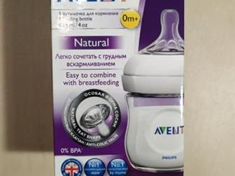  125   ,  Natural (   Avent),     ,  ,    (  