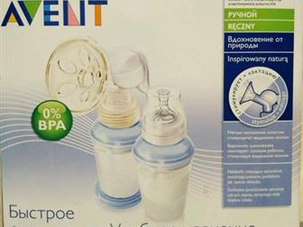  Philips Avent/,    ,  !!!, : /  