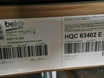  3    , , Beko HQC 63402E, ,  5,5,  65,5*55,5*12,5,   !  