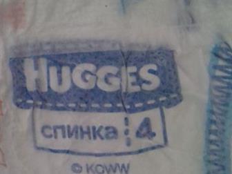  -   Huggies  4 (9-14 ), 33 , :   