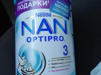   NAN Optipro 3   2 ,     ,    2:   