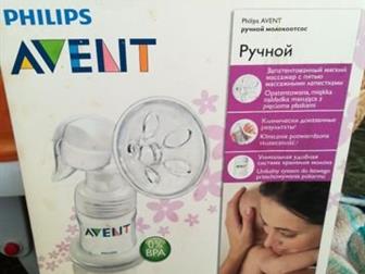   AVENT,   ,     , : /  