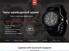     Swiss Army -     32588119  -