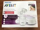   Philips Avent Ultra Comfor