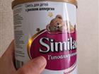 Similac 1 