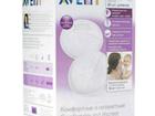    Philips avent