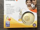   Medela Swing  