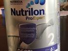  Nutrilon ProExpert Pepti2  6  900 