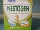 Nestogen 3