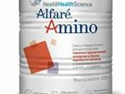  Alfare Amino