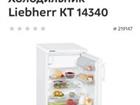  liebher KT 14340