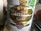   Similac Gold 2