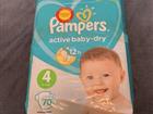  Pampers 4 