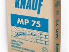  75,  75 knauf