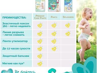 ,  Pampers  Pants 9-15  (,  4) 176 ,              2-4 ,      -