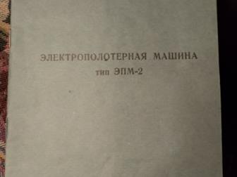       ,    ,      ,  -2 1965  !   -