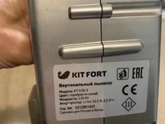   KITFORT 536 K (   ),     ,   ,   ,     ,    -