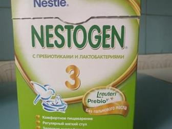 Nestogen 3     350  700 ,      , :   -