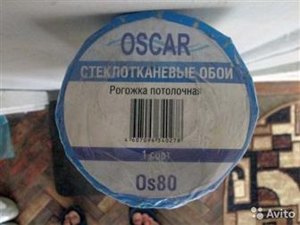     OSCAR 1   12-15   -