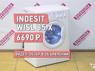   INDESIT,    4,5 ,   800 \,  : 85 X 60 X 40 ,   90 ,        ,    -