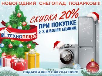   Beko - //(85/60/45) 5  800 /, ?   -        20%,  33,  1 -   9:00  -