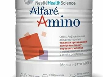  Alfare Amino  :   -